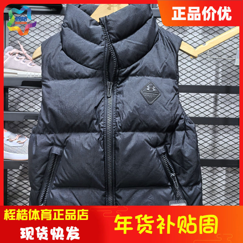 安德玛女士ColdGear® Infrared冬季保暖马甲运动羽绒马甲1381660,运动服/休闲服装,羽绒马甲,淘宝优惠券,粉丝福利购,淘宝优惠卷