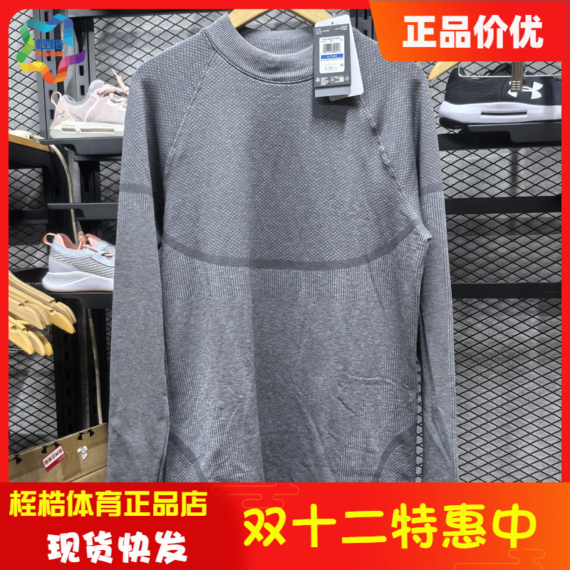 安德玛男子运动上衣舒适