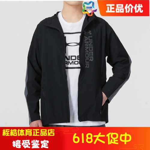安德玛舒适男子运动外套
