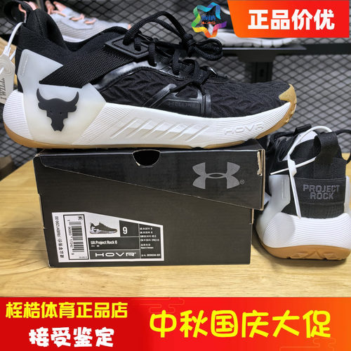 安德玛男子运动跑步鞋