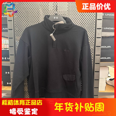 安德玛男子休闲运动上衣