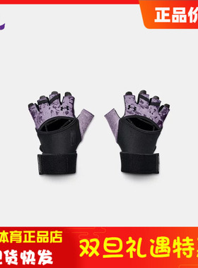 安德玛女士 Weightlifting训练健身运动防滑耐磨手套1369831
