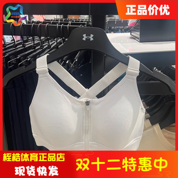 UA安德玛舒适女子运动内衣