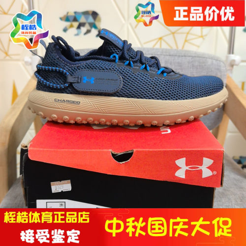 安德玛舒适男子运动休闲鞋
