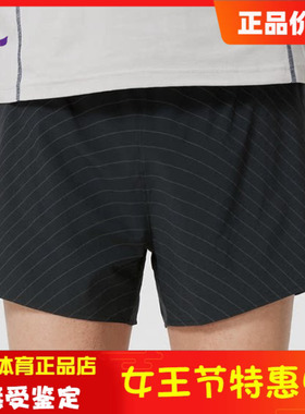 安德玛男子夏季健身训练裤Halo Run反光休闲运动短裤6012324