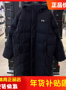 安德玛男女同款冬季保暖外套SELECT长款连帽羽绒服6012867