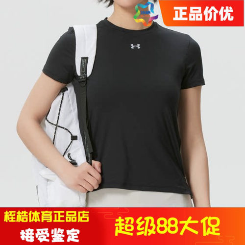 安德玛女子休闲运动上衣
