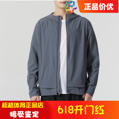 UA安德玛舒适男子运动夹克
