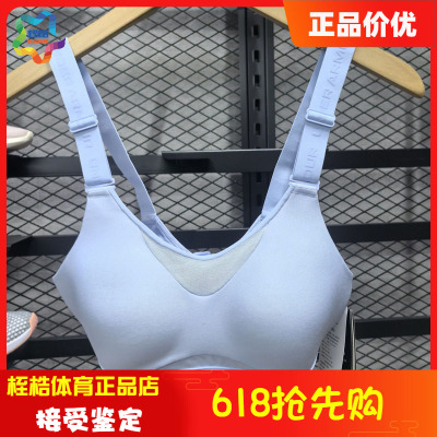 安德玛女子健身运动内衣