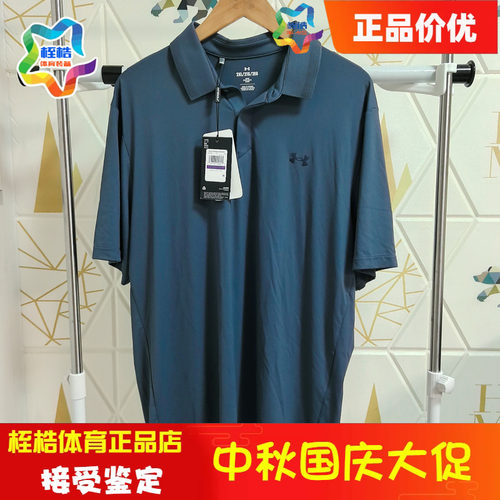 安德玛男子健身运动上衣