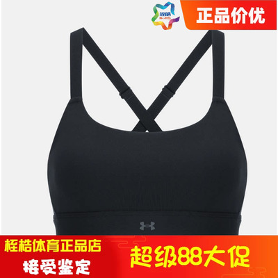 安德玛女子健身运动内衣