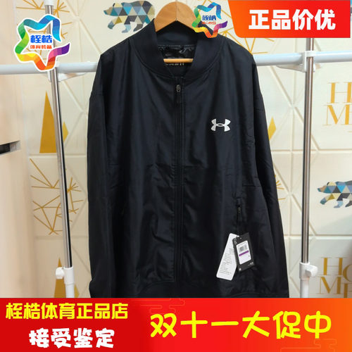安德玛男女同款健身运动外套夹克