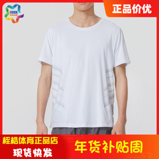 安德玛男士 Iso-Chill训练健身上衣运动短袖T恤1376518