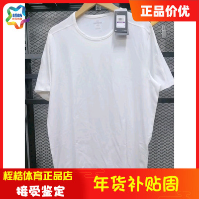 安德玛舒适男子运动上衣