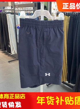 安德玛女子健身裤运动短裤22500213