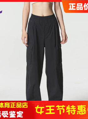 安德玛【自在系列】女子休闲裤UNSTOPPABLE运动梭织工装裤6007025