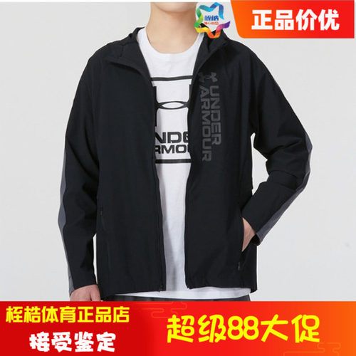 安德玛舒适男子运动外套
