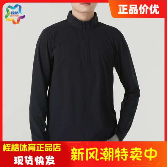 安德玛男子健身运动上衣