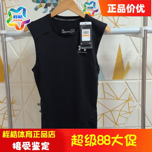 轻便UA安德玛男运动无袖背心