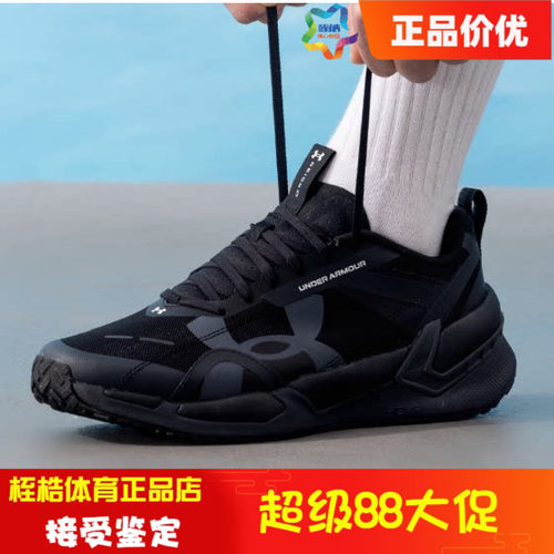 安德玛男子休闲运动训练鞋
