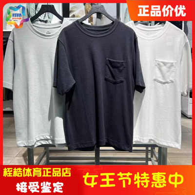 安德玛男子休闲运动上衣