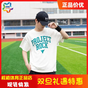 T恤1377435 Rock健身上衣强森棉织运动短袖 安德玛男士 Project