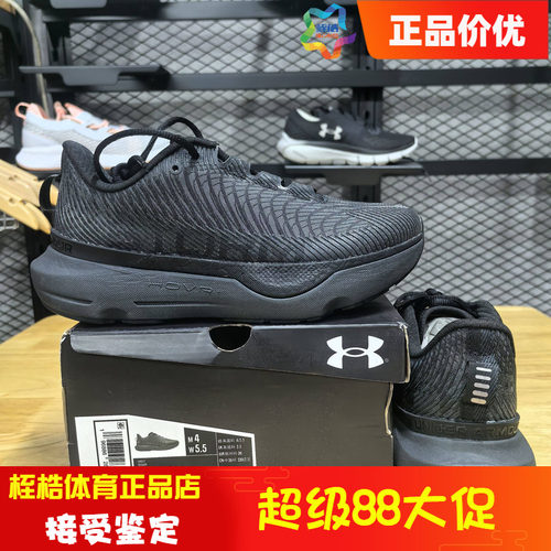 安德玛男跑上步鞋韧系列跑鞋