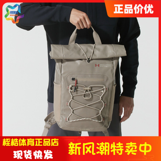 安德玛男女同款健身运动双肩包