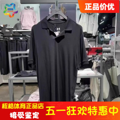 安德玛男子休闲运动上衣