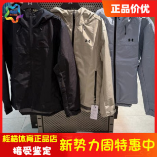 安德玛男子春季运动训练上衣休闲户外连帽简约外套6014383