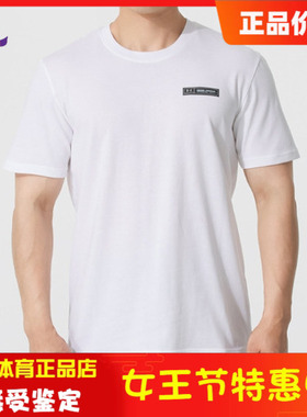 安德玛健身运动男子休闲上衣VANISH高克重短袖T恤1382831