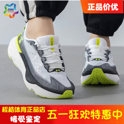 安德玛女子健身运动跑步鞋