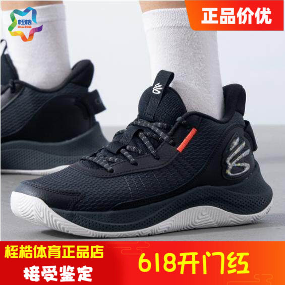 安德玛库里Curry 3Z7男女同款健身运动低帮篮球鞋3026622