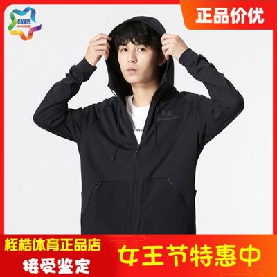 舒适UA安德玛男连帽上衣