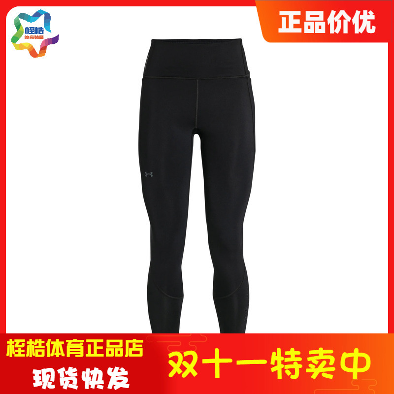 安德玛女子健身运动紧身裤