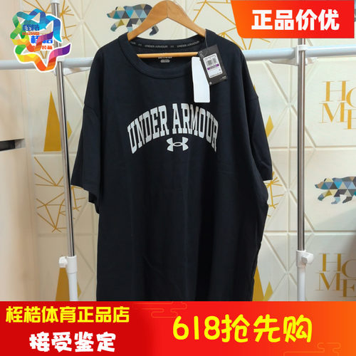 安德玛男女同款运动上衣