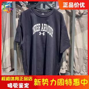 安德玛男女同款休闲上衣健身运动短袖T恤1387994