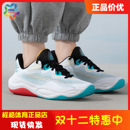 安德玛男女同款运动篮球鞋