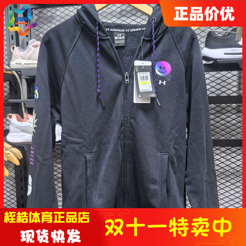 UA安德玛男子舒适运动外套
