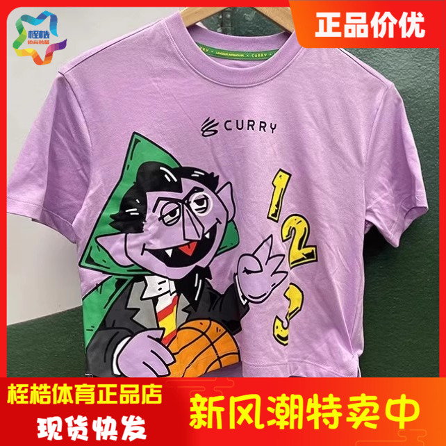 舒适UA安德玛女短袖T恤