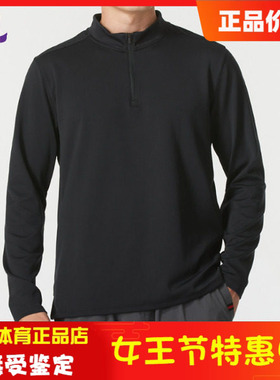 安德玛 UA秋冬Motion 男子1/4拉链训练运动宽松长袖卫衣1387434