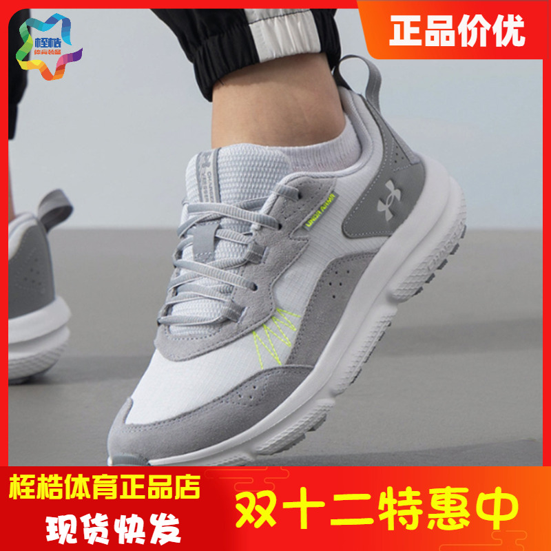 安德玛男子健身运动休闲鞋