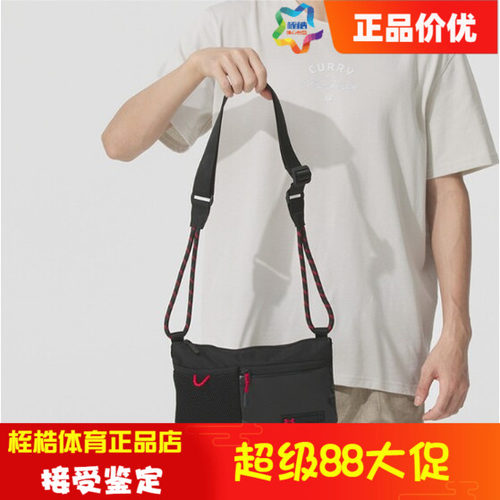 安德玛男女同款运动挎包