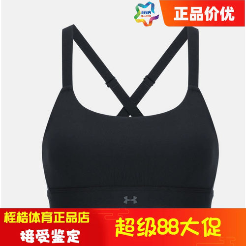 安德玛女子健身运动内衣