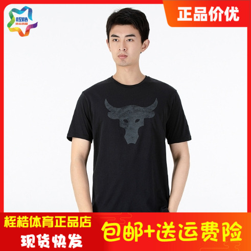 健身运动吸汗透气休闲跑步