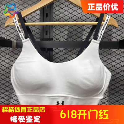 安德玛运动女子健身内衣
