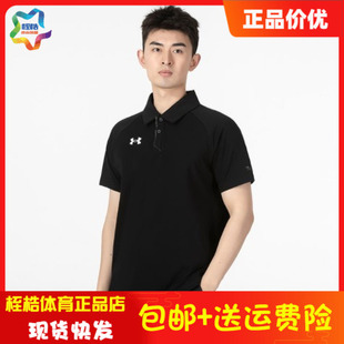 22500515 安德玛男子高尔夫健身上衣休闲运动POLO衫