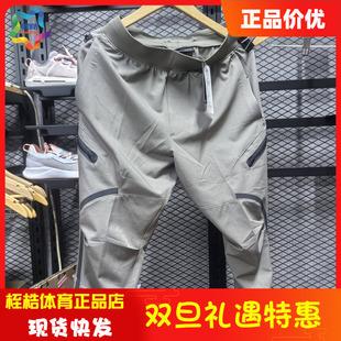 长裤 安德玛 薄款 男子训练运动春季 1352026 Woven