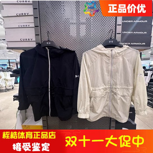 安德玛女子春夏款上衣EF Crinkle Wvn 梭织运动休闲外套6005994