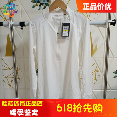 舒适UA安德玛女运动上衣